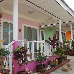 Baan Im Em